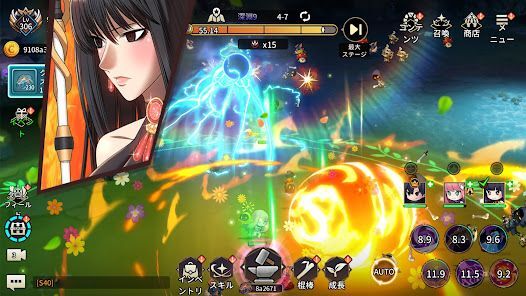 強化レベル99 木の棒の画像