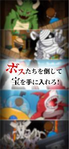 トロッコ2択クイズの画像