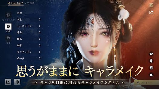 風燕伝：Where Winds Meetの画像