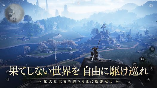 風燕伝：Where Winds Meetの画像