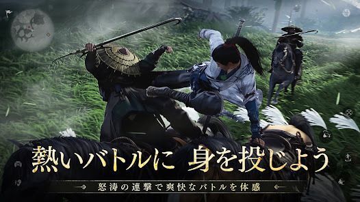 風燕伝：Where Winds Meetの画像