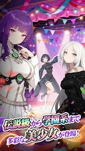 交界戦姫 インターフラクタの画像