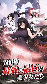 交界戦姫 インターフラクタの画像