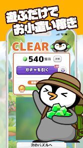 トリマトリプルマッチ-パズルゲームでスキマ時間にポイ活の画像