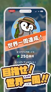 トリマトリプルマッチ-パズルゲームでスキマ時間にポイ活の画像