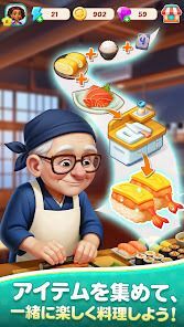フードスター（Foodstars）:マージ & クックの画像