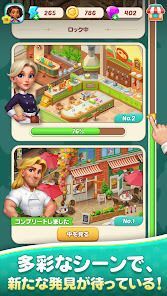 フードスター（Foodstars）:マージ & クックの画像