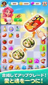フードスター（Foodstars）:マージ & クックの画像