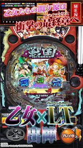 P戦国乙女7 終焉の関ヶ原 平和の画像