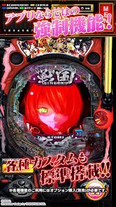 P戦国乙女7 終焉の関ヶ原 平和の画像