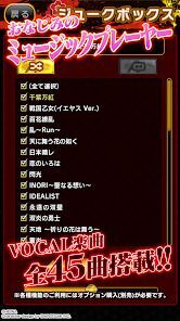 P戦国乙女7 終焉の関ヶ原 平和の画像