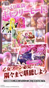 P戦国乙女7 終焉の関ヶ原 平和の画像