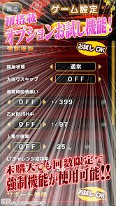 P戦国乙女7 終焉の関ヶ原 平和の画像