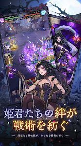 悪ノ姫と黒い童話の画像