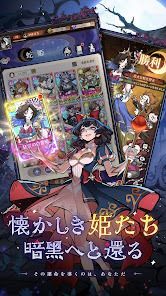 悪ノ姫と黒い童話の画像