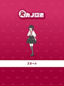元カノ回避 -脱出ゲームの画像