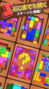 ブロックカラー・マニアの画像