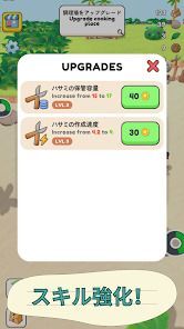マイ コージー アイランドの画像