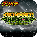 [グリパチ]沖ドキ！BLACK