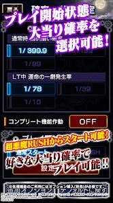 eフィーバーからくりサーカス2 魔王ver.の画像