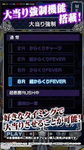 eフィーバーからくりサーカス2 魔王ver.の画像