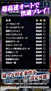 eフィーバーからくりサーカス2 魔王ver.の画像