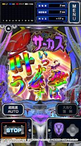 eフィーバーからくりサーカス2 魔王ver.の画像