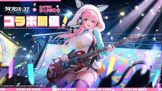 ダイブロス・コアの画像