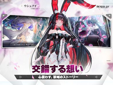 ダイブロス・コアの画像