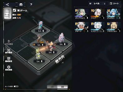 ダイブロス・コアの画像