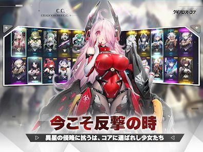 ダイブロス・コアの画像