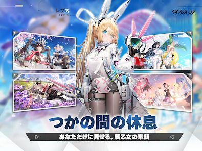 ダイブロス・コアの画像