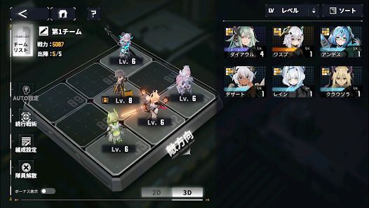 ダイブロス・コアの画像