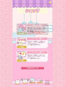 らぶいーず　メモリアルコレクションの画像