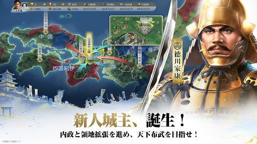 信長の野望 真戦の画像