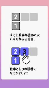 ひとふでナンバーの画像