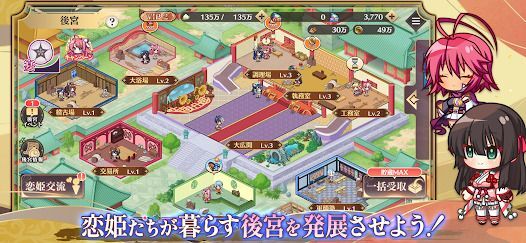 恋姫†大戦の画像