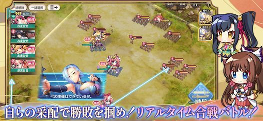 恋姫†大戦の画像