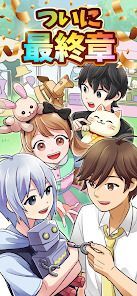 がらくたフリーマーケット 〜ほのぼの放置系経営ゲームの画像
