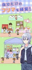 がらくたフリーマーケット 〜ほのぼの放置系経営ゲームの画像