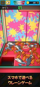 ブレインロットキャッチャー クレーンゲームの画像