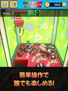 ブレインロットキャッチャー クレーンゲームの画像