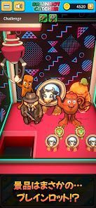 ブレインロットキャッチャー クレーンゲームの画像