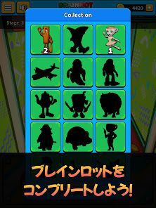 ブレインロットキャッチャー クレーンゲームの画像