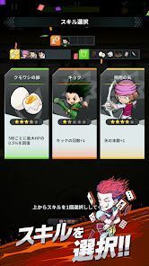 HUNTER×HUNTER NEN×SURVIVORの画像