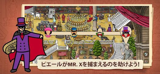 Labyrinth Cityの画像