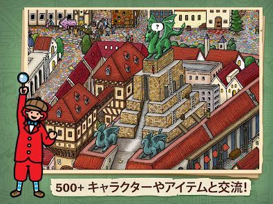 Labyrinth Cityの画像