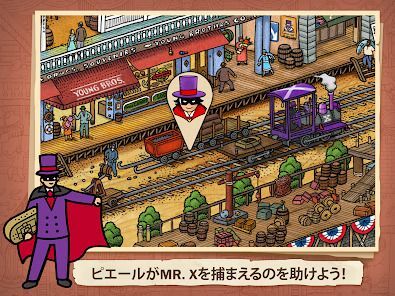 Labyrinth Cityの画像