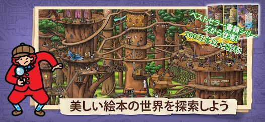 Labyrinth Cityの画像