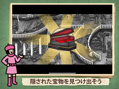 Labyrinth Cityの画像